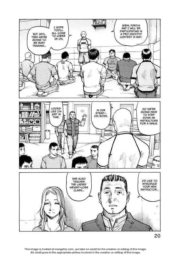 All-Rounder Meguru Chapter 9 22